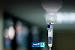 چرا حتی ساده‌ترین سِرُم هم گران شده؟