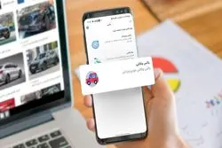 دریافت وام ۴۰ میلیون تومانی با ساخت باکس وکالتی در «بلوبانک سامان»