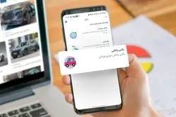 دریافت وام ۴۰ میلیون تومانی با ساخت باکس وکالتی در «بلوبانک سامان»
