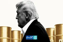 بی توجهی نفت به صحبت های تکراری ترامپ