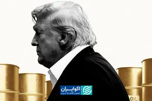 بی توجهی نفت به صحبت های تکراری ترامپ