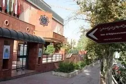 گزارش تابلوهای موزه امام علی در صحن شورا/ درخواست امانی از مراجع نطارتی 