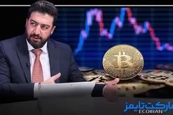 بازار پرنوسان؛ از فدرال رزرو تا سقوط بیت‌کوین