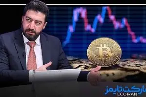 بازار پرنوسان؛ از فدرال رزرو تا سقوط بیت‌کوین