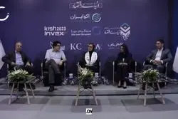 ​تامین مالی جمعی ابزاری برای ورود سرمایه‌های خرد