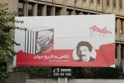دردسر جدید شهرداری؛نویسندگانی که نمی خواهند تصویرشان اکران شود
