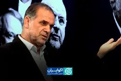 زمان بازگشایی مجلس پس از تصمیم هیئت‌رئیسه
