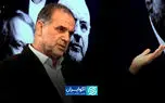 زمان بازگشایی مجلس پس از تصمیم هیئت‌رئیسه