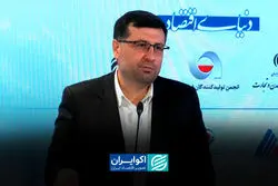 فولاد ایران در تنگنای انرژی