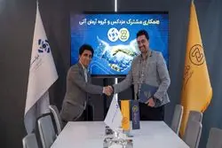 امضای تفاهم‌نامه مشترک بین مزدکس و آرمان آتی در راستای توسعه توکن‌های بهادار