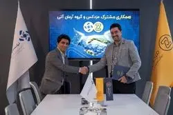 امضای تفاهم‌نامه مشترک بین مزدکس و آرمان آتی در راستای توسعه توکن‌های بهادار