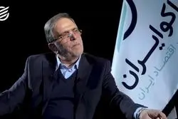 روایت سیف از آن مدیر موسسه مالی که با کلت کمری به بانک مرکزی می‌رفت