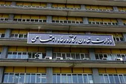 وزارت کار متورم می‌شود؛‌ میدری از اخذ مجوز استخدام ۷۵۰ نفر خبر داد
