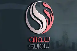 نگاهی به فعالیت و سابقه فروشگاه اینترنتی سوراو از شمال غرب کشور