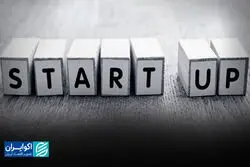 تغییر ماهیت سلب مالکیت در ایران