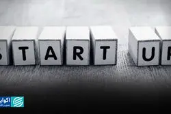 تغییر ماهیت سلب مالکیت در ایران