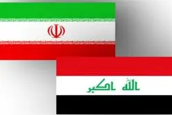 عراق وارد فاز امنیتی مراسم تشییع رهبر شهید شد؛ جزئیات نشست بغداد
