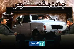از خود ناراضی
