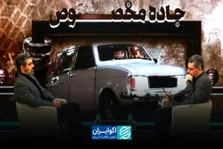 از خود ناراضی