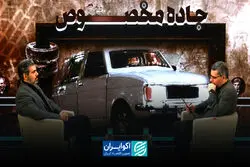 از خود ناراضی