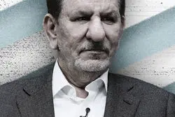 گفت‌وگوی استراتژیک | اسحاق جهانگیری: بدون اصلاحات اقتصادی، مذاکره هم سخت‌تر می‌شود