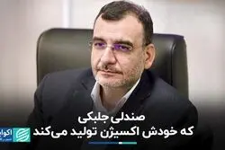صندلی جلبکی که خودش اکسیژن تولید می‌کند 