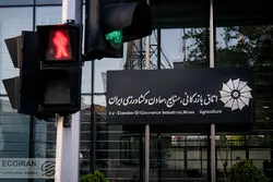 نامه اتاق بازرگانی به شورای نگهبان: لایحه تجارت را تصویب نکنید