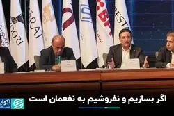 بساز بفروشی دیگر جواب نمی‌دهد