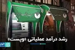 توضیح همراه اول درباره خرید دیجی‌کالا/ افزایش درآمد «وپست»