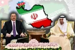 توافق ایران و عربستان جاه‌طلبی‌های علی‌اف را مهار می‌کند؟