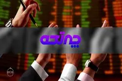 نشانه های فاز استراحت در بازار بورس