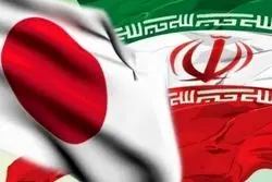 موانع همکاری تجاری ایران و ژاپن + ویدئو