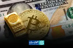  امید تازه برای طلا و بیت‌کوین؟