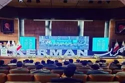 اجماع دولت و بخش خصوصی: کلید توسعه پایدار  