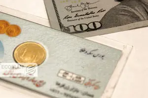 قیمت سکه امامی امروز دوشنبه 6بهمن/ افزایش قیمت + جدول