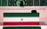 نخستین عکس از حضور سه تن از پسران رهبر شهید انقلاب در مصلی تهران