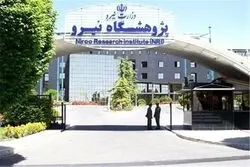 بودجه پژوهشگاه نیرو؛ قانونی یا مغایر با برنامه هفتم؟
