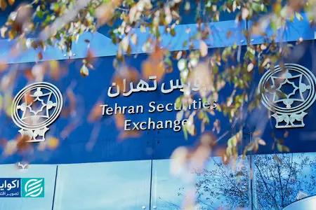 بورس تهران در تقاطع سرنوشت؛ ریزش یا رشد ؟