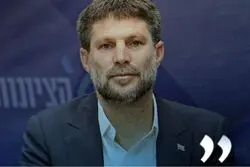 اظهارات جنون‌آمیز اسموتریچ / در برابر هر پهپاد، ۱۰۰ ساختمان بیروت را ویران کنیم