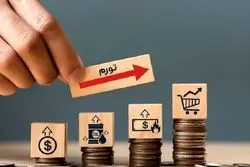 زنگ خطر در حکمرانی اقتصادی 