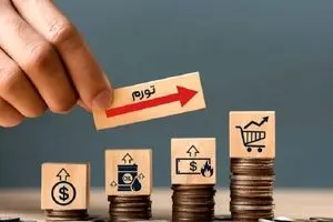 زنگ خطر در حکمرانی اقتصادی 