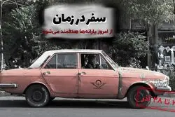 نقطه شروع هدفمندی یارانه ها و استارت پرداخت یارانه های نقدی