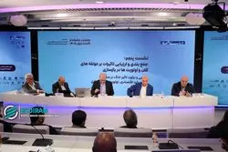 پیش پای اقتصاد ایران در سال 1405