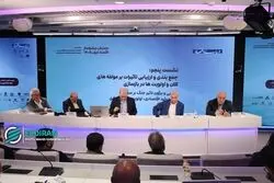 پیش پای اقتصاد ایران در سال 1405
