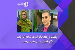 صادرات و وضعیت مرزهای صادراتی