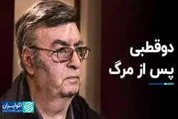از غم ملیکا محمدی تا دوقطبی ناصر طهماسب