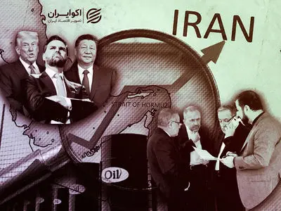 تصویر روز سی‌وچهارم آتش‌بس: پس‌لرزه رد پیشنهاد ایران؛ از جهش نفت تا فشار آمریکا بر چین