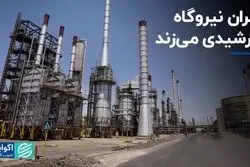 شتران نیروگاه خورشیدی می‌زند