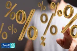 بازار طلا و سکه در فاز تخفیف