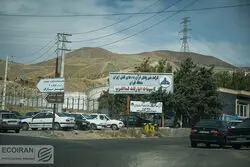 خروج انبار نفت شهران و پارک ارم از لیست املاک بحرانی 